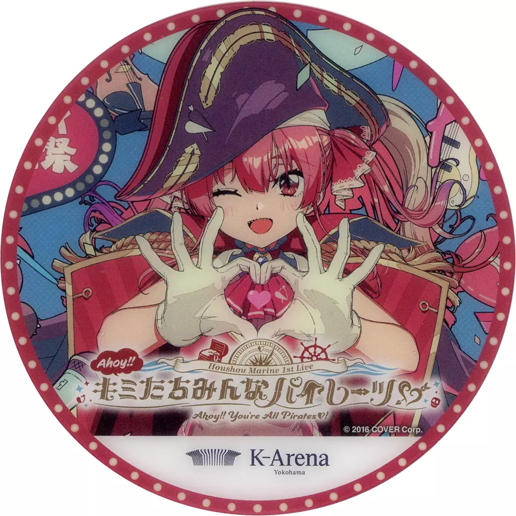 Houshou Marine - Tableware - Coaster - hololive