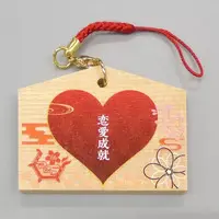 Aho no Sakata - Key Chain - UraShimaSakataSen (USSS)