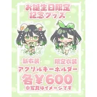 Miyane Yururi - Acrylic Key Chain - VTuber