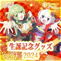 eclatatant - Complete Set - Tableware - Bowl