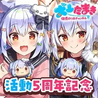 Inuyama Tamaki - Desk Mat - VTuber