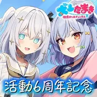 Inuyama Tamaki - Desk Mat - VTuber