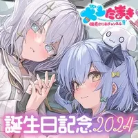 Inuyama Tamaki - Badge - VTuber Size-75mm)