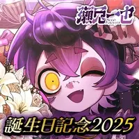 Seto Kazuya - Key Chain - NoriPro