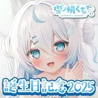 Yukinose Kumochi - Acrylic Art Plate - NoriPro