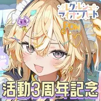 Regrush Lionheart - Key Chain - VTuber