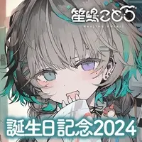 Huejima Kotori - Key Chain - NoriPro