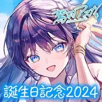 Washu Asuka - Towels - NoriPro