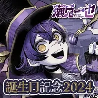 Seto Kazuya - Stickers - NoriPro