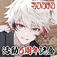 PIROPARU - Tapestry - VTuber