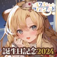 Regrush Lionheart - Acrylic Key Chain - Key Chain - VTuber