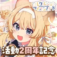 Regrush Lionheart - Acrylic Art Plate - VTuber