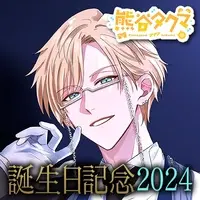 Kumagaya Takuma - Acrylic Art Plate - NoriPro