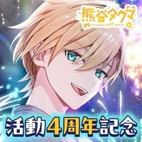 Kumagaya Takuma - Acrylic stand - NoriPro