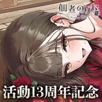 Tsukudani Norio - Towels - NoriPro