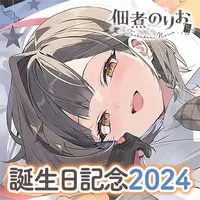 Tsukudani Norio - Acrylic stand - NoriPro