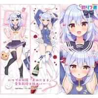 Himesaki Yuzuru & Inuyama Tamaki - Dakimakura Cover - VTuber