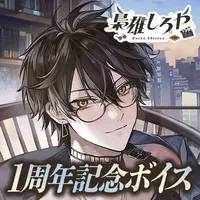 Kyoyu Shiroya - Badge - NoriPro