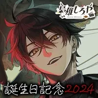 Kyoyu Shiroya - Tapestry - NoriPro