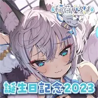 Inari Iroha - Acrylic stand - VTuber