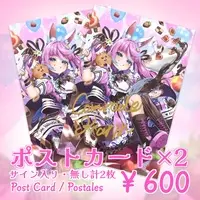 Comrade Karin - Postcard - VTuber
