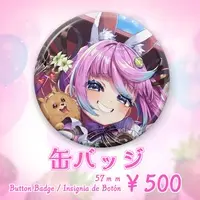 Comrade Karin - Badge - VTuber