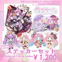 Comrade Karin - Stickers - VTuber
