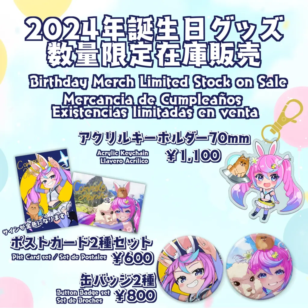Comrade Karin - Acrylic Key Chain - Key Chain - VTuber