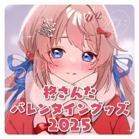 Hiiragi Santa - Key Chain - Acrylic Key Chain - VTuber