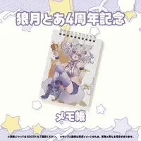 Kamizuki Toa - Memo Pad - Stationery - VTuber