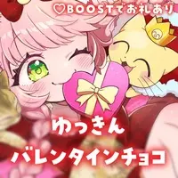 Yukkin - Kit Kat - VTuber (Random Item)