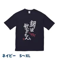 Sorano Ao - Clothes - T-shirts - VTuber Size-S
