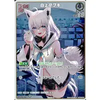 Shirakami Fubuki - Trading Card - hololive OFFICIAL CARD GAME - hololive