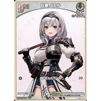 Shirogane Noel - Trading Card - hololive OFFICIAL CARD GAME - hololive