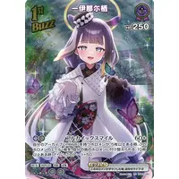 Ninomae Ina'nis - Trading Card - hololive OFFICIAL CARD GAME - Myth