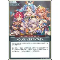 hololive - hololive OFFICIAL CARD GAME - Trading Card - HOLOLIVE FANTASY - Shirogane Noel & Shiranui Flare & Houshou Marine & Usada Pekora