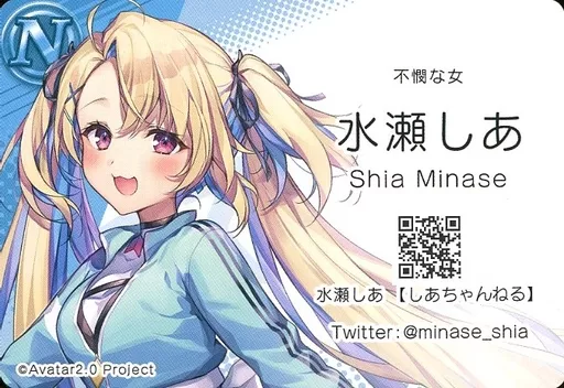 Minase Shia - VTuber Chips - Trading Card - VTuber