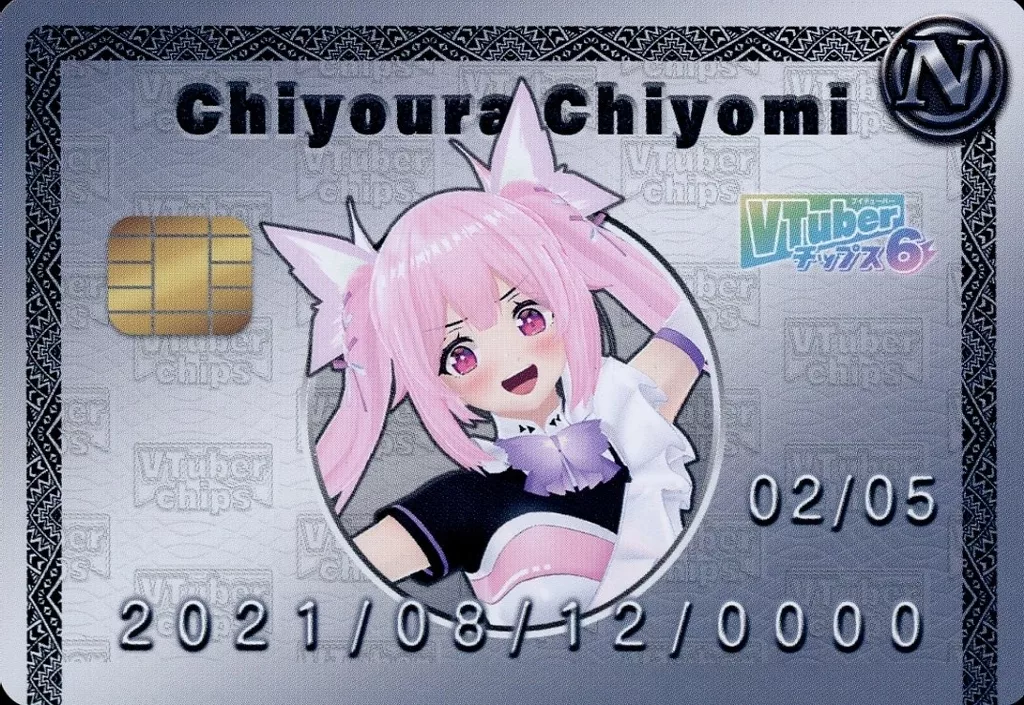 Chiyoura Chiyomi - Trading Card - VTuber Chips - VTuber