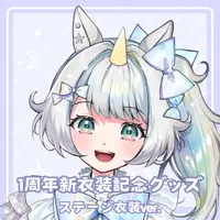 Soreyuke Yumeko - Badge - VTuber