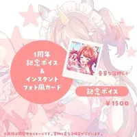 Soreyuke Yumeko - Character Card - VTuber