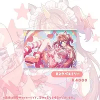 Soreyuke Yumeko - Tapestry - VTuber