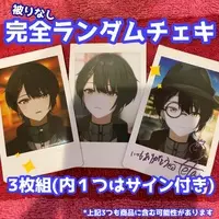 Ninaushi Peta - Character Card - VTuber (Random Item)