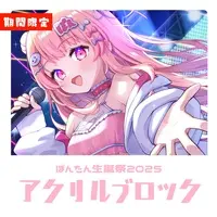 Sukapontan. - Acrylic Block - VTuber