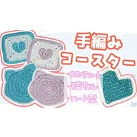 Omdom Anzu - Coaster - VTuber