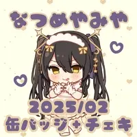 Natsume Yamiya - Character Card - Badge - VTuber