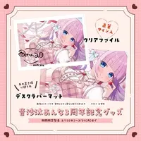 Otosata  Anna - Desk Mat - VTuber