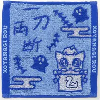Koyanagi Rou - Towels - Dytica