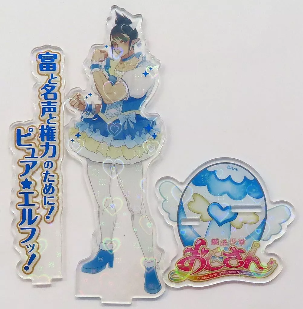 Hanabatake Chaika - Acrylic stand - Nijisanji