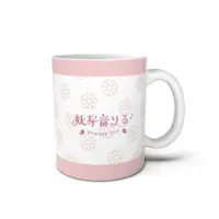 Yomene Riru - Tumbler, Glass - VTuber Size-D 8cm H 9.5cm