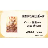 朱音いまり - Acrylic Art Plate - VTuber